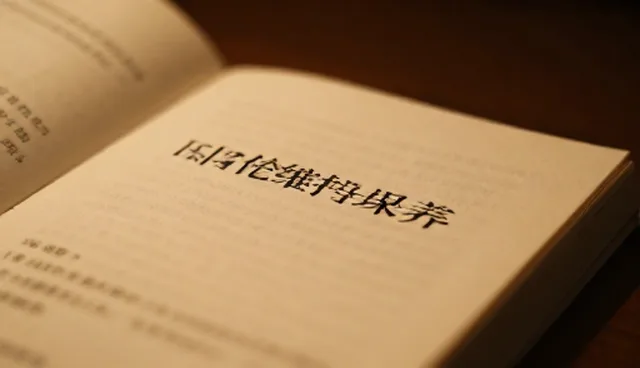 文案创作中定制化广告文案影响传播效果的原因分析